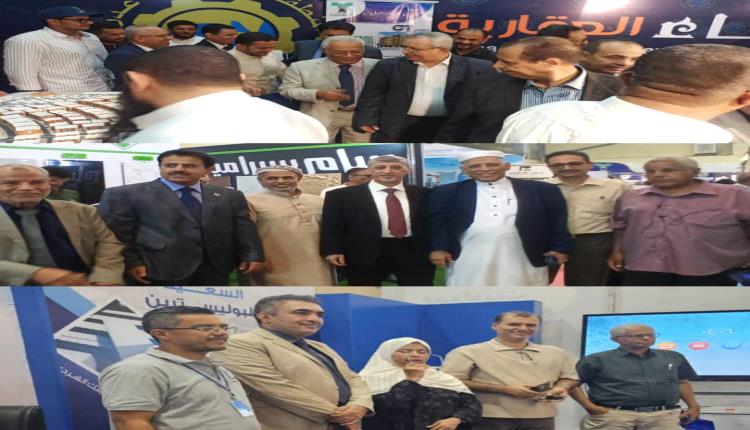 عدن تدشن عرس الإعمار… انطلاقة قوية لمعرض عدن الثالث للإعمار والبناء لرسم ملامح المستقبل