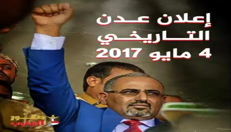 4 مايو ميلاد جديد .. وعهد يتجدد