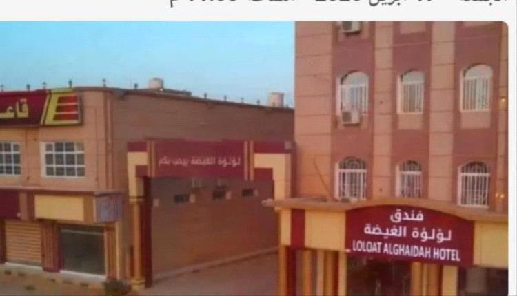 العثور على جثة شاب مـ.ـقتول داخل سيارة في المهرة