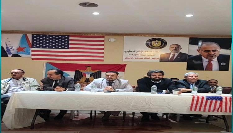 الرئيس الزُبيدي يشيد بجالية الجنوب في نيويورك ويؤكد تمسكها بقضية الاستقلال