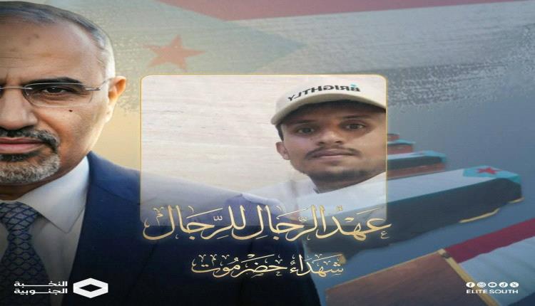 في وحدة الصف... عهدٌ لا ينكسر
