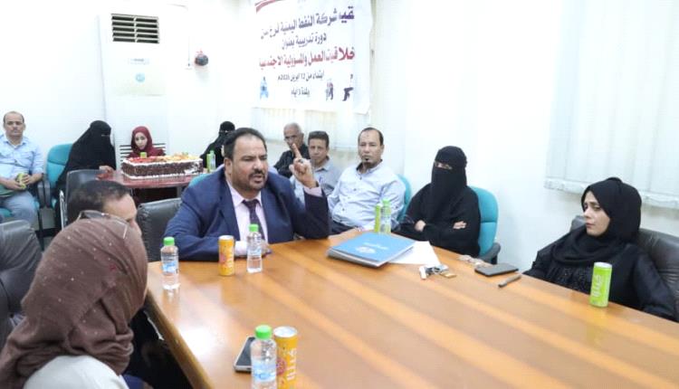 شركة النفط فرع عدن تختتم دورة أخلاقيات العمل وتدشّن المرحلة الثانية من دورة الشرائح الإلكترونية
