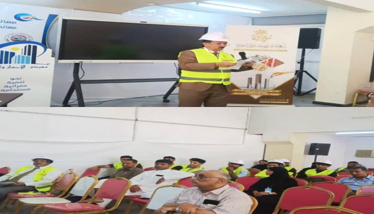 نحو بناء أكثر استدامة… حوار علمي يفتح آفاق المستقبل ويعزز الثقة في مواد التشييد