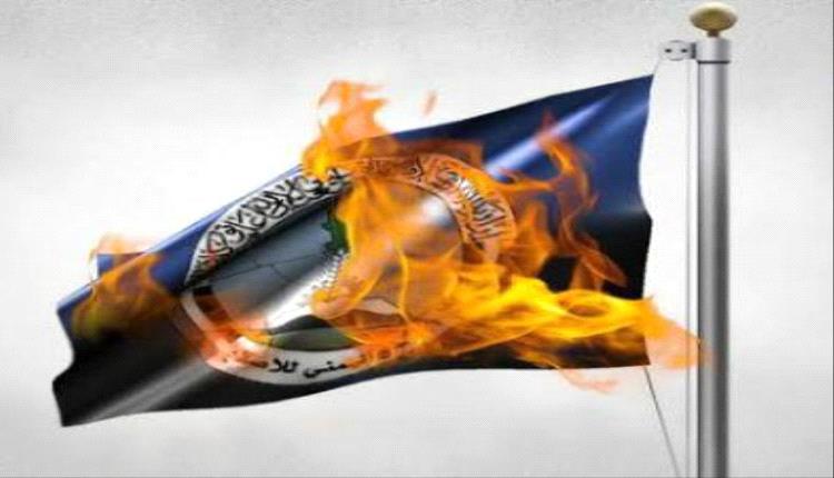 أخونة مقنعة.. كيف يُستخدم سـ.ـلاح التعيينات لإعادة إنتاج نفوذ الإخوان في الجنوب؟