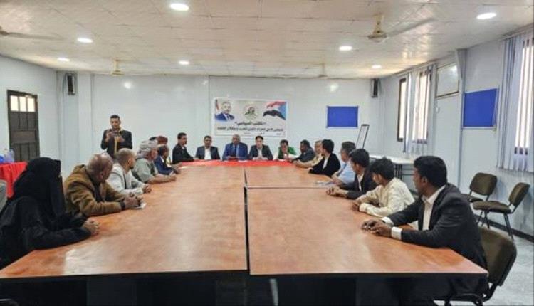 تصحيح المسار.. قرارات مجلس الحراك الثوري تعزز وحدة الصف وتنتصر للميثاق الوطني