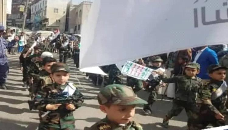 الحو.ثيون يستغلون العطلة الصيفية لتجنيد الأطفال في مراكز أيديولوجية وعسـ.ـكرية