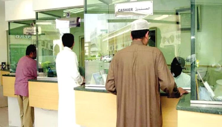 تحويلات المغتربين تنعش "اقتصاد البقاء" في اليمن وسط أزمة ممتدة