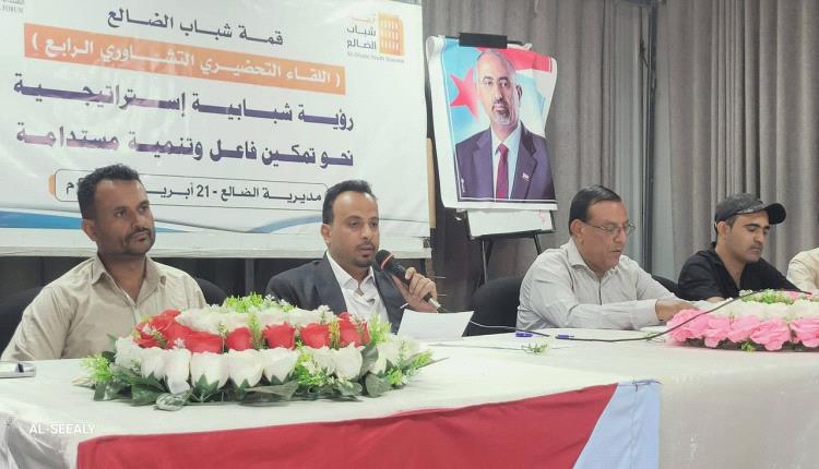 مديرية الضالع  تشهد اللقاء التحضيري التشاوري الرابع التمهيدي لقمة شباب الضالع بمشاركة شبابية واسعة