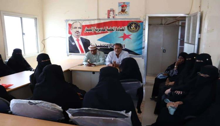 انتقالي زنجبار يناقش التحضيرات لمليونية 4 مايو