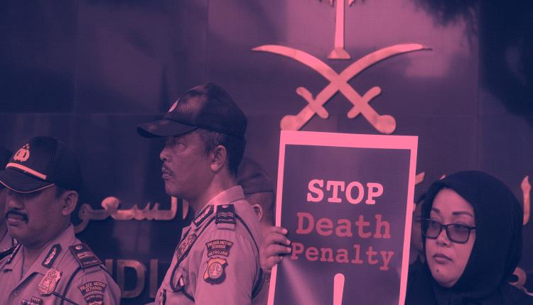 بيان مشترك: إعـ.ـدامات السعودية تتجاوز 2000 في عهد الملك سلمان