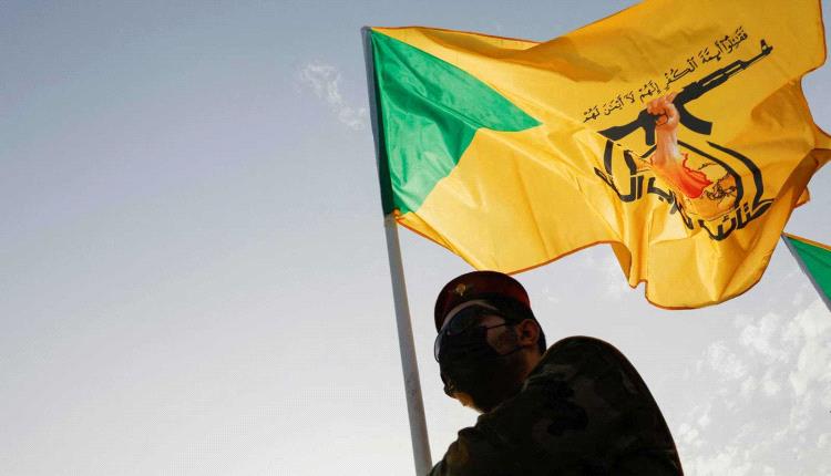 واشنطن تُعلق دعم أجهزة العراق الأمنية لكبح الميـ.ـليشيات