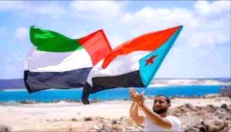 الجنوب والإمارات شراكة محورية في ترسيخ دعائم الأمن والاستقرار