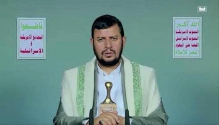 زعيم الحو.ثيين يكرّس ولاءه لطهران ويصعّد ضد دول الخليج