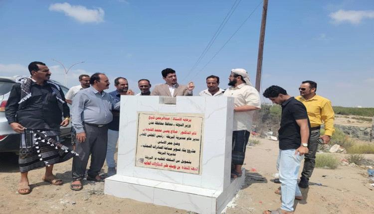 الشوبجي يضع حجر الأساس لحزمة مشاريع بمديرية البريقة 