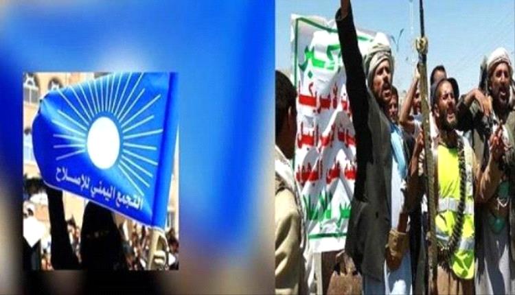 اتهامات لإعلام الإخـ.ـوان بتضليل الرأي العام في اليمن وتجاهل جـ.ـرائم الحو.ثيين