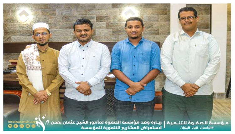 وفد الصفوة يزور مأمور الشيخ عثمان لاستعراض المشاريع التنموية وفي مقدمتها الزواج الجماعي الثامن