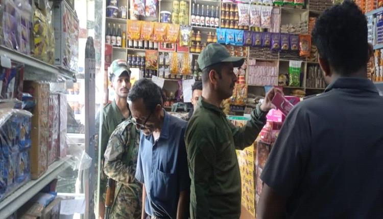 الصناعة والتجارة بمديرية الضالع تنفذ حملة للتفتيش عن المواد الغذائية منتهية الصلاحية