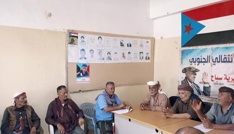 تنفيذية انتقالي سباح تدعو للاحتشاد في مليونية 