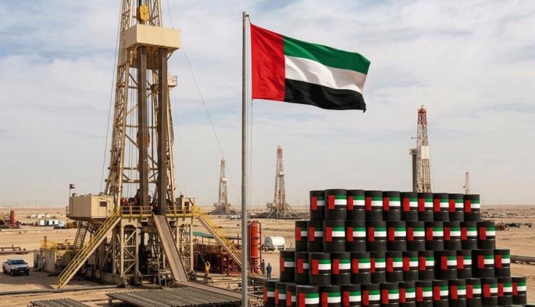 ماذا بعد خروج الإمارات من أوبك؟
..