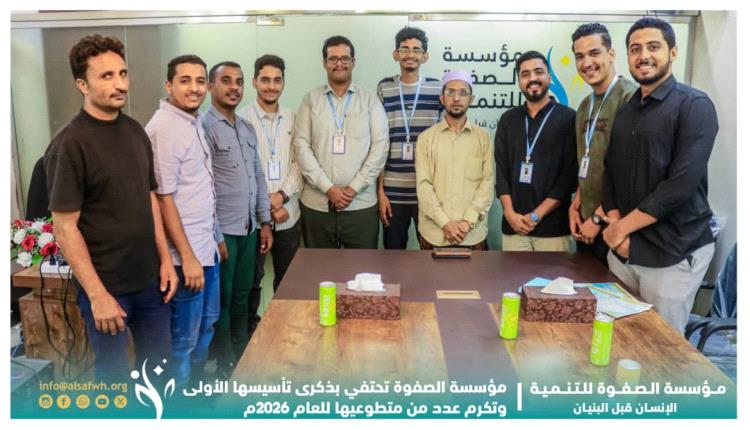 مؤسسة الصفوة تحتفي بذكراها الأولى وتكرّم عدداً من متطوعيها