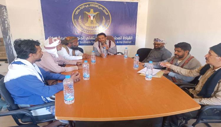 انتقالي عرماء يعقد اجتماعه الدوري ويناقش ترتيبات المشاركة في مليونية 4 مايو
