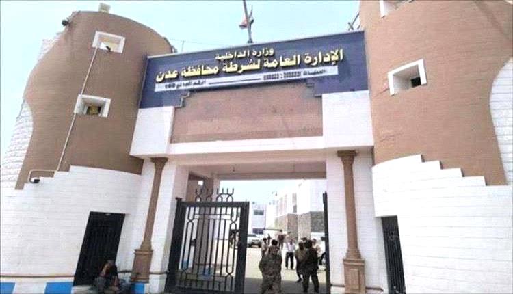 أمن عدن: بيان رسمي مرتقب يكشف تفاصيل القبض على قـ,ـتلة مدير مدارس النورس
