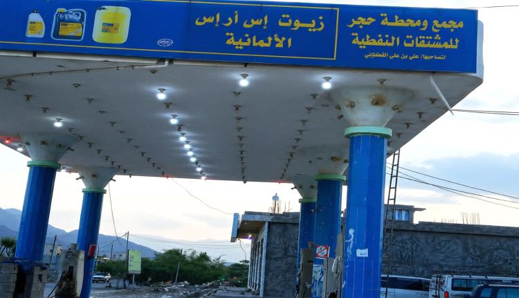 السلطة المحلية بمديرية الضالع تدين الاعتداء على محطة القطيبي بسناح 