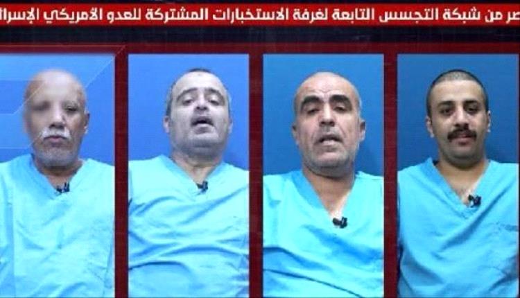 البيضاني يفضح تناقض الحو.ثيين في مسرحية «خلية التجسس» لتغطية الفشل وترهيب اليمنيين