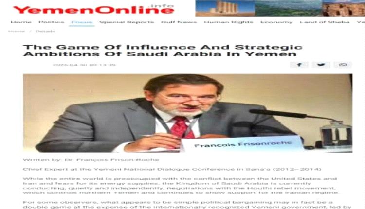 مفاوضات الرياض مع الحو.ثيين تعيد رسم خريطة النفوذ في اليمن