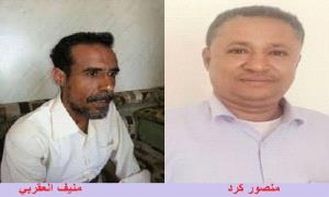 سُكان لحج يستنكرون سياسة العقاب الجماعي للكهرباء ويطالبون بإقالة "كُرد" و"العقْربي"