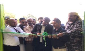 افتتاح بنك القطيبي الإسلامي في الشعيب … خطوة نوعية لتعزيز الخدمات المصرفية وإنعاش الحركة الاقتصادية بالمديرية
