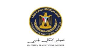 انتقالي أبين : استخدام الرصاص الحي ضد المتظاهرين السمليين في المكلا تصعيداً مرفوضاً وانتهاكاً صارخاً للمواثيق الدولية وحقوق الإنسان
