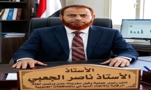 نداء استغاثة عاجل إلى معالي رئيس مجلس الوزراء  الدكتور شائع الزنداني  