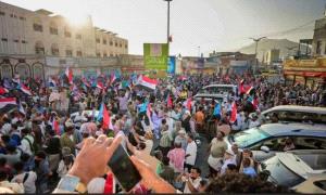 حضرموت وتجديد العهد.. تلاحم شعبي خلف المجلس الانتقالي والتمسك بخيار الدولة الفيدرالية