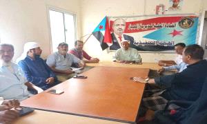 تنفيذية انتقالي زنجبار تُقر خطة أنشطة الفصل الثاني وتؤكد وقوفها خلف القيادة السياسية