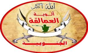 العمالقة الجنوبية : قـ,ـواتنا تعاملت مع طائرة مسـ,ـيّرة معـ.ـادية حلّقت في أجواء باب المندب وميون