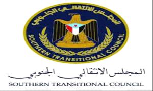 المجلس الانتقالي الجنوبي في قلب المتغيرات.. كيف يعيد الجنوب رسم خارطته السياسية؟
