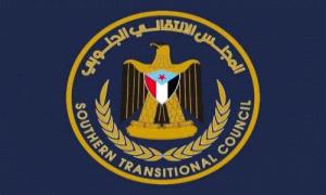 الهيئة التنفيذية المساعدة للانتقالي الجنوبي لشؤون مديريات وادي وصحراء حضرموت تحمل السلطات المحلية مسؤولية الاحداث الدامية بالمكلا