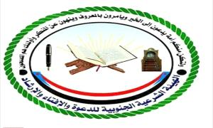 الشرعية الجنوبية تستنكر قمع متظاهري المكلا وتدعو لمحاسبة المتورطين