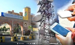 موجة اختراقات تطال هواتف كبار القادة العسكريين وتنبيهات من عمليات احتيال