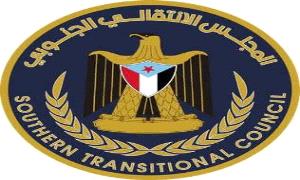 المجلس الانتقالي يوجّه دعوة للإعلاميين والمؤثرين لحضور لقاء خاص ببرنامج “المليونية التاسعة” في عدن