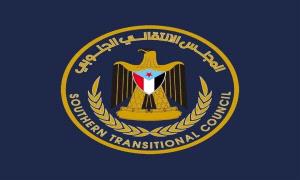 منسقيات المجلس الانتقالي في جامعات الجنوب تدعو للاحتشاد في الذكرى التاسعة للتفويض الشعبي للرئيس الزبيدي