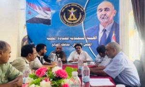 تنفيذية انتقالي الضالع تناقش ترتيبات الحشد الجماهيري للتضامن مع ح..