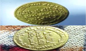 العثور على قرش ذهبي بحالمين يعود للقرن الثاني الهجري