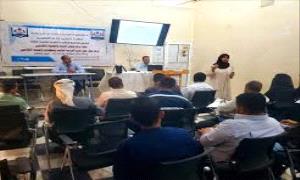 تدشين ورشة تقرير الدراسة الذاتية ومتطلبات الاعتماد الأكاديمي بجامعة خليج عدن الدولية
