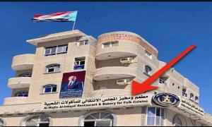 الحاقدون يجيدون الطبخات الإعلامية المقززة،أما الانتقالي يجيد طبخ السياسية الحكيمة