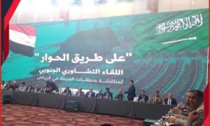 باكريت يعلن قرب عودة الوفد الجنوبي من الرياض ويكشف عن نتائج إيجابية تعزز مسار القضية الجنوبية

