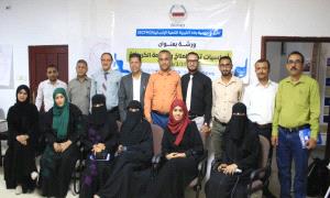 مؤسسة "زراع" تسجل حضوراً متميزاً في ورشة التغيرات المناخية بمدينة تعز