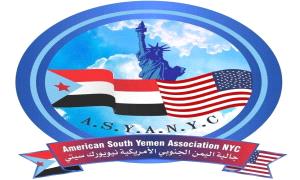 الجالية الجنوبية في نيويورك تدعو لوقفة تضامنية دعماً لإرادة شعب الجنوب