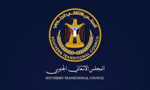 رئيس تنفيذية انتقالي جيشان يدعو أبناء المديرية للمشاركة في مليونية 4 مايو